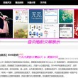 天齐网天齐网3d字谜图库